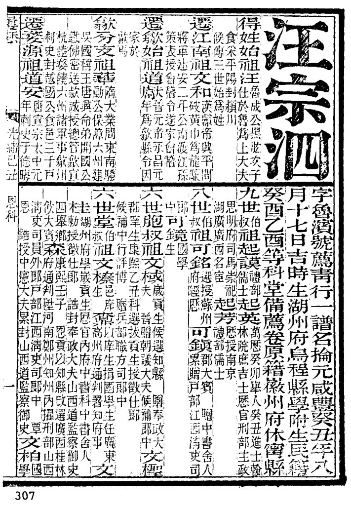 Clip_20221008_001444