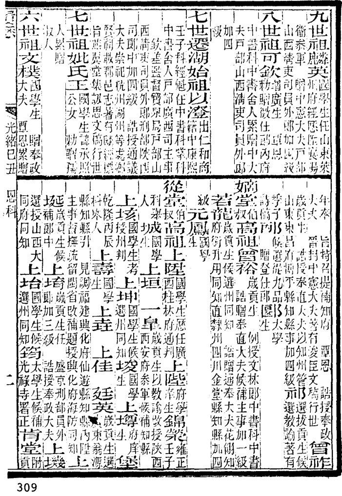 Clip_20221008_001710