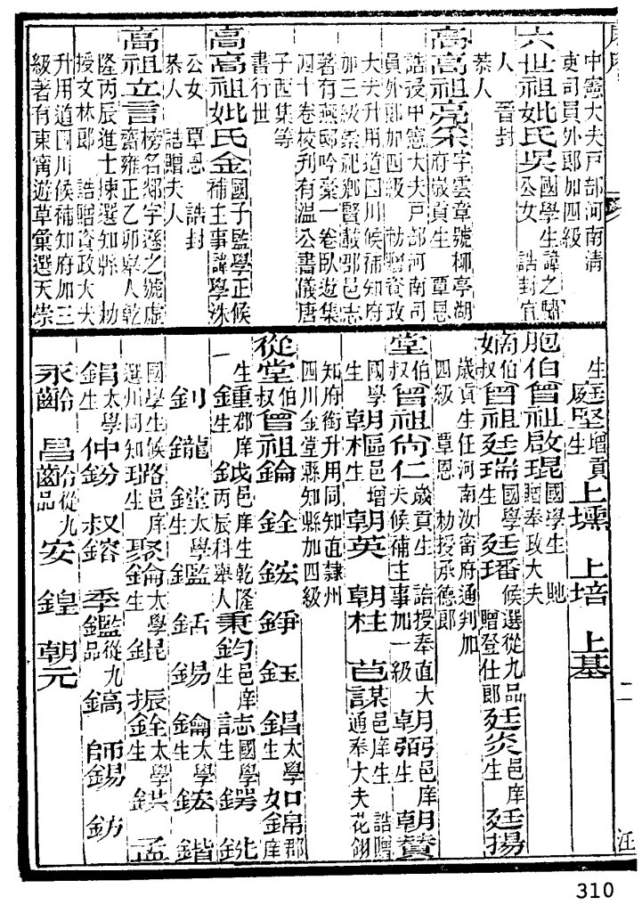 Clip_20221008_001733