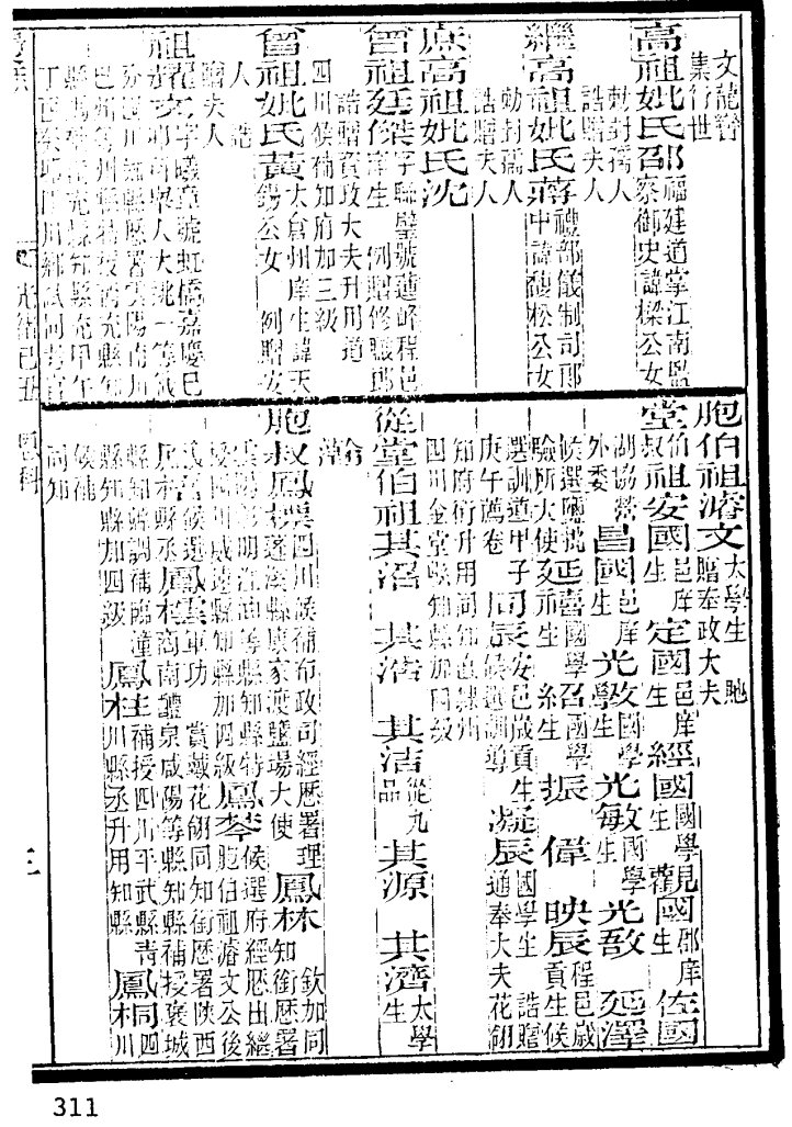 Clip_20221008_001812