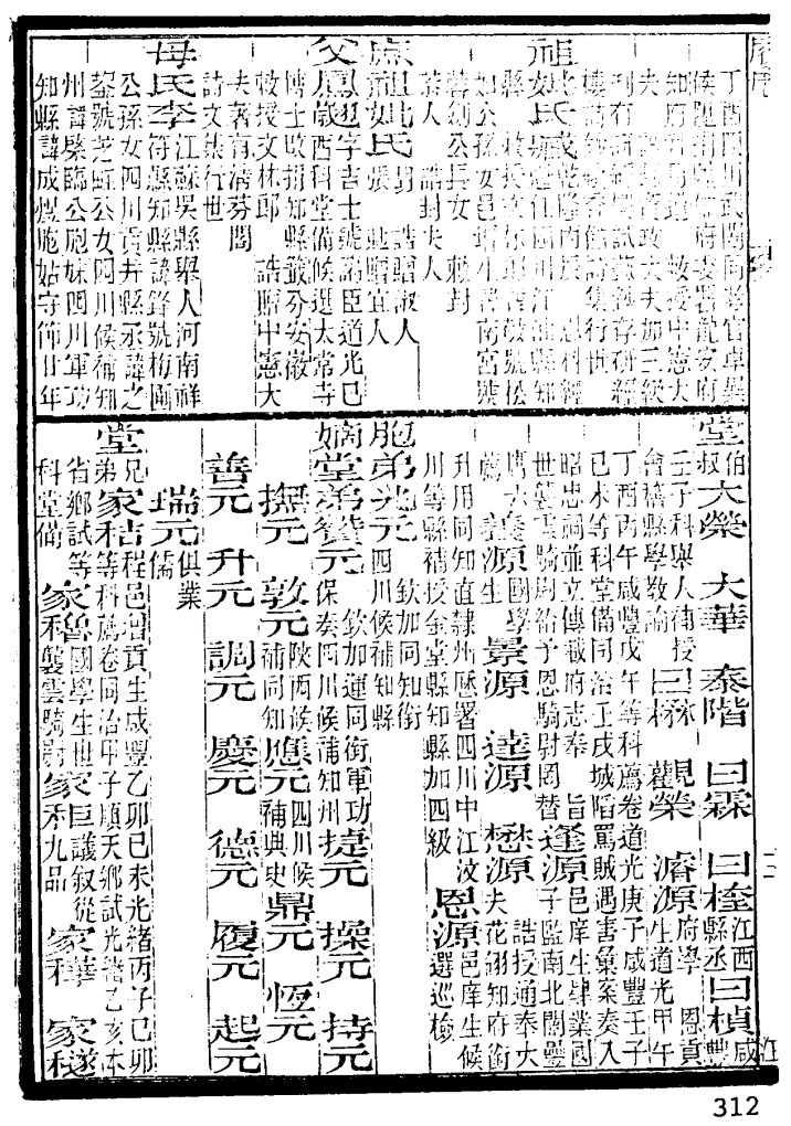 Clip_20221008_001834