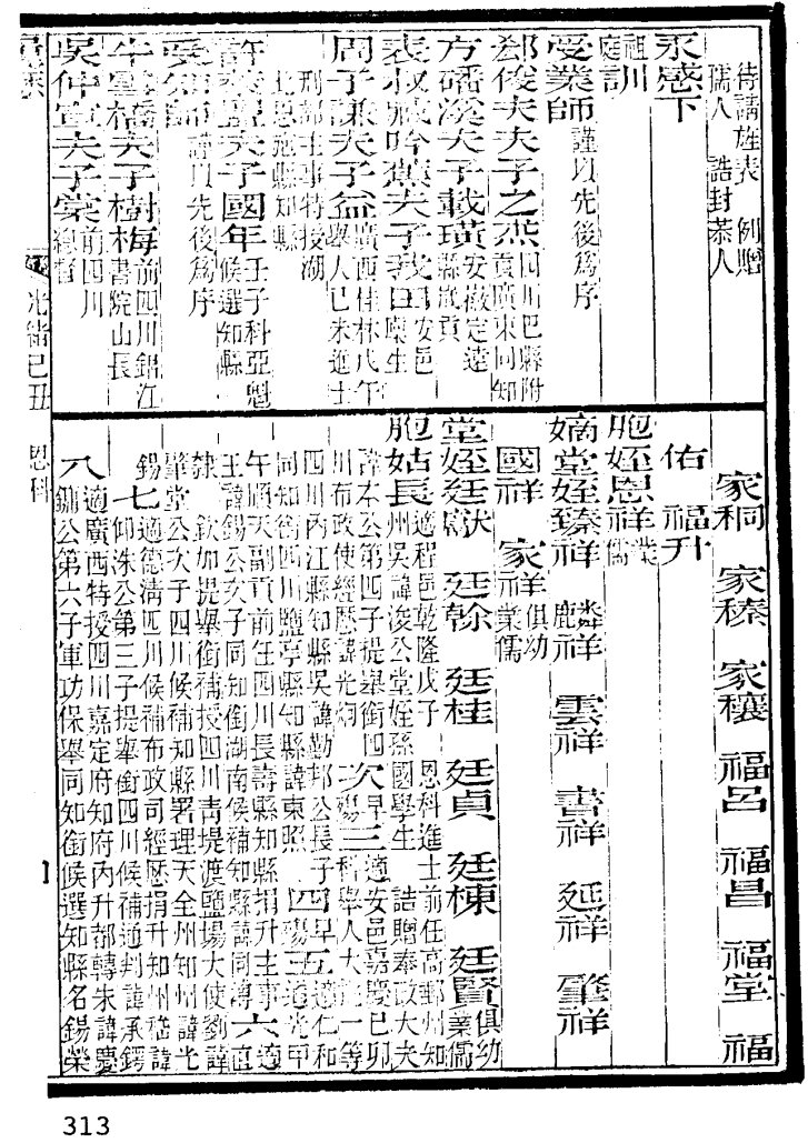 Clip_20221008_001900