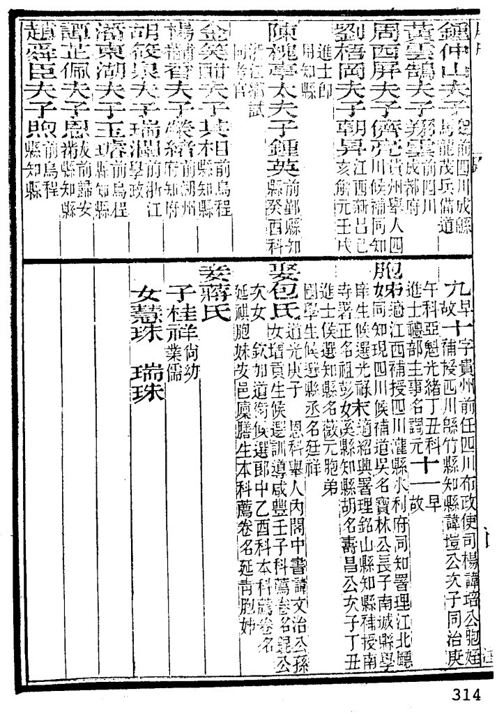 Clip_20221008_001925