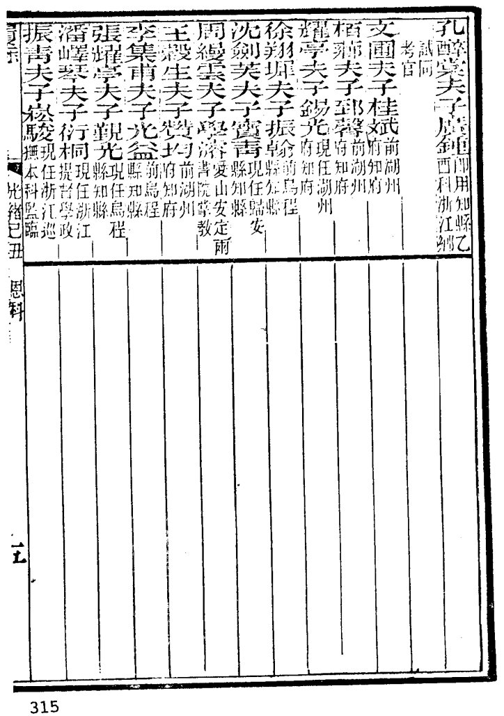 Clip_20221008_001946