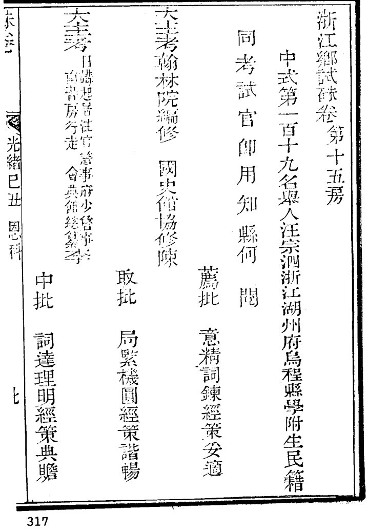 Clip_20221008_002108