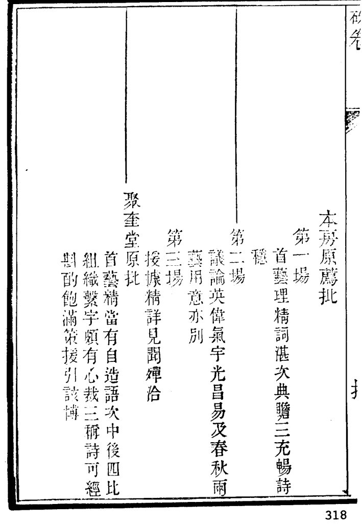 Clip_20221008_002135