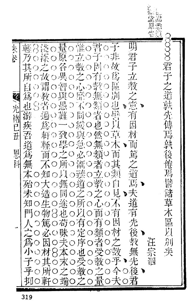 Clip_20221008_002204