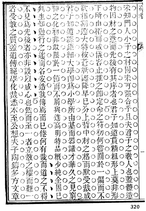 Clip_20221008_002226