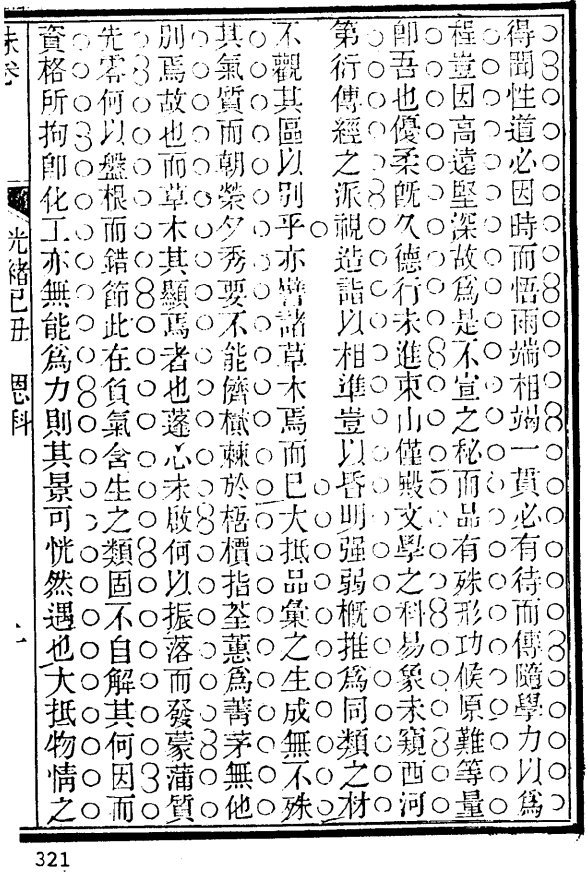 Clip_20221008_002251