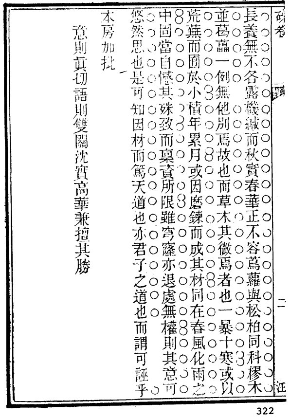 Clip_20221008_002310