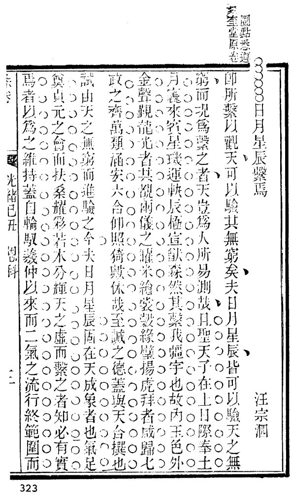 Clip_20221008_002328