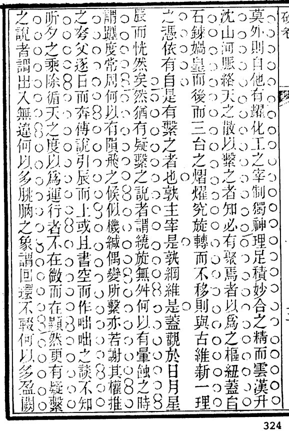 Clip_20221008_002349