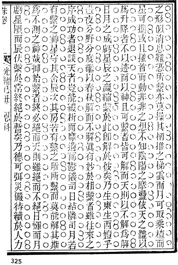 Clip_20221008_002408