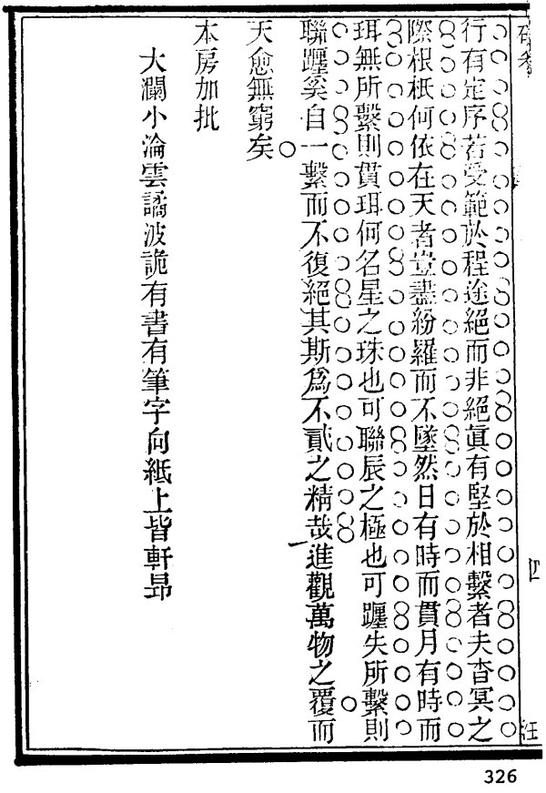 Clip_20221008_002426