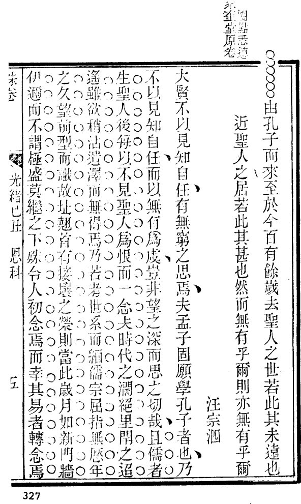 Clip_20221008_002449