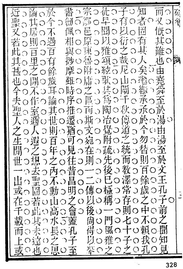 Clip_20221008_002542