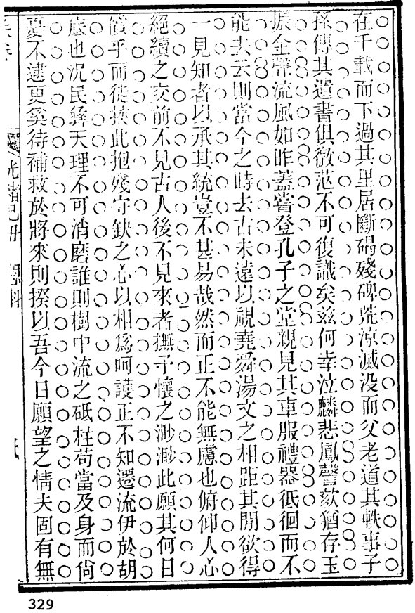 Clip_20221008_002603