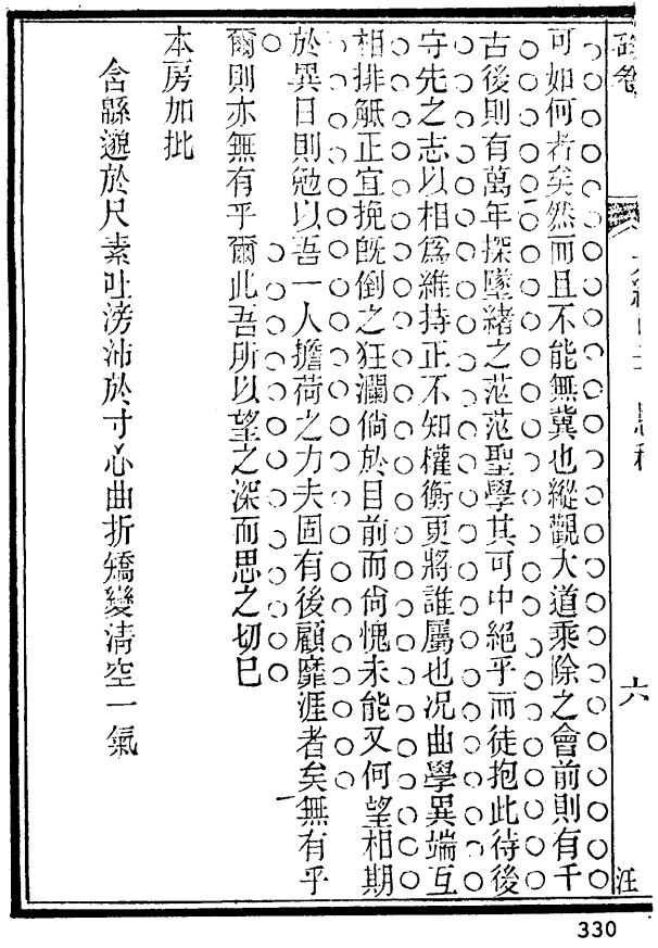 Clip_20221008_002624