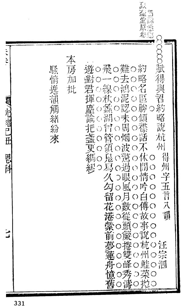 Clip_20221008_002652