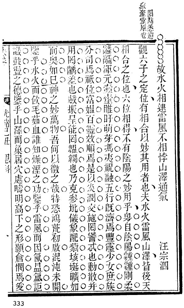 Clip_20221008_002733