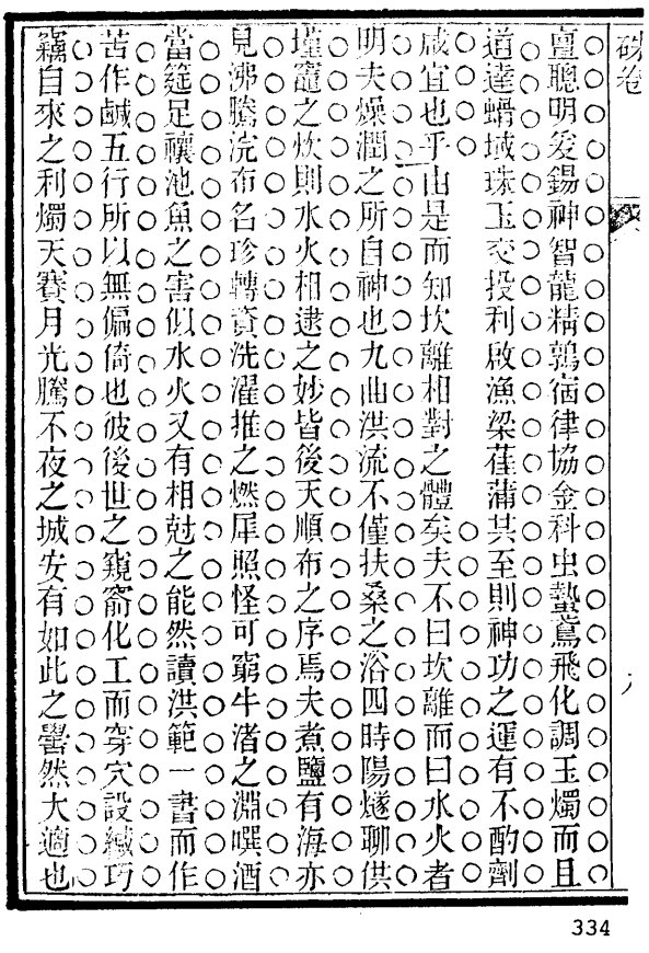 Clip_20221008_002753