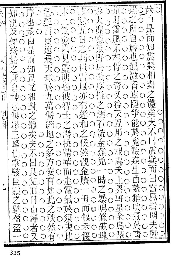 Clip_20221008_002813