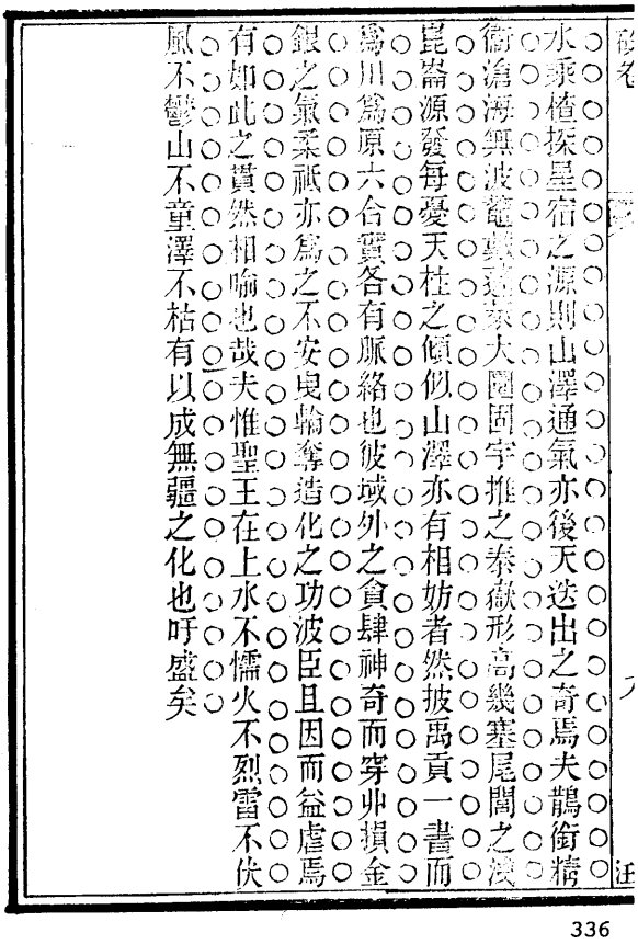 Clip_20221008_002832