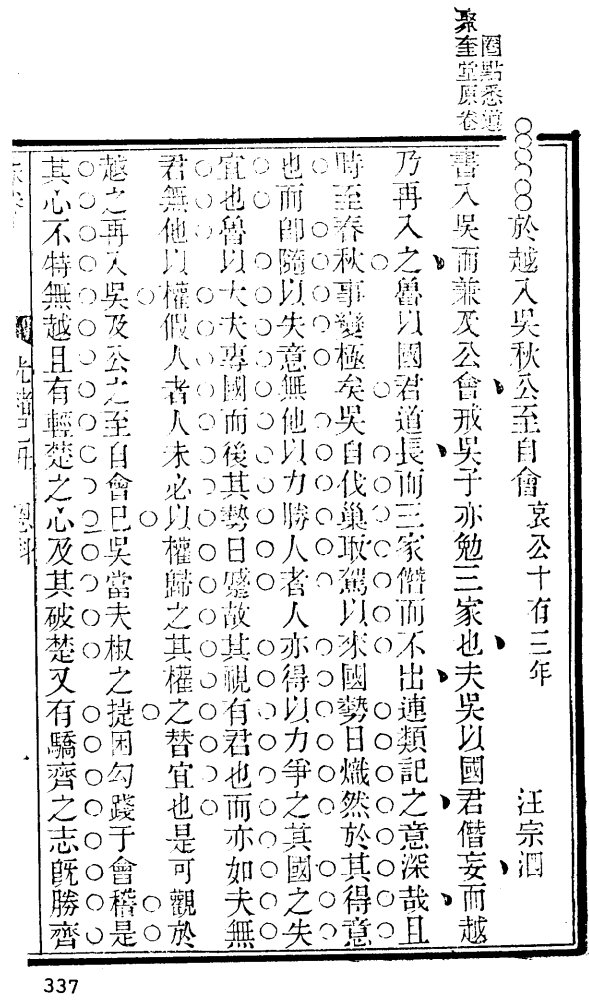 Clip_20221008_002855