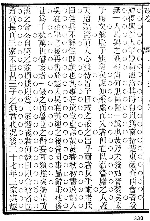 Clip_20221008_002914