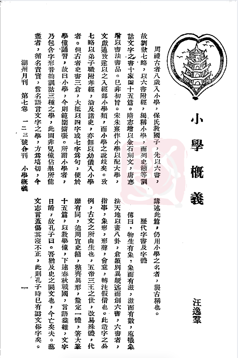 截屏2022-09-08 下午8.22.26