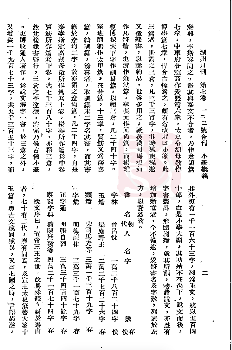 截屏2022-09-08 下午8.22.45