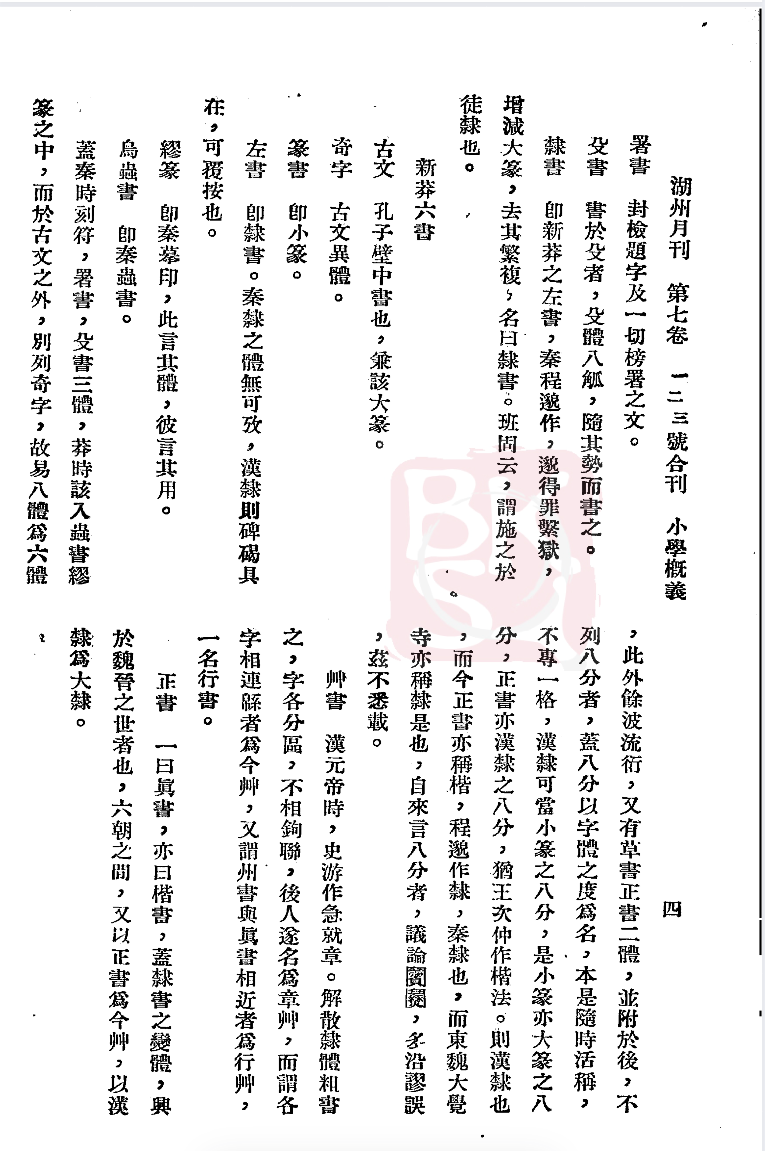 截屏2022-09-08 下午8.23.13