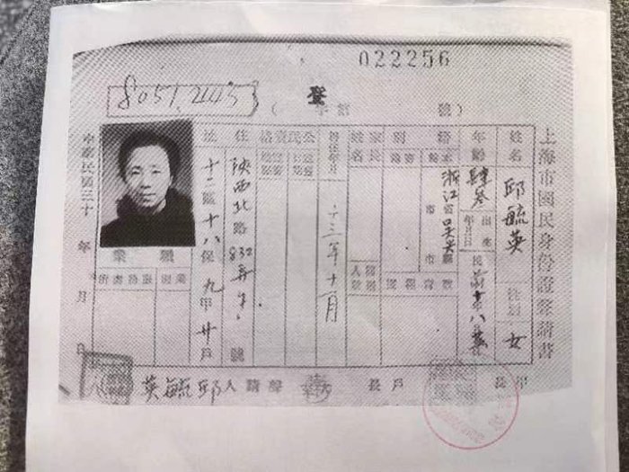 看看民国时期的身份证，娘娘跟娘姆简直长得一模一样