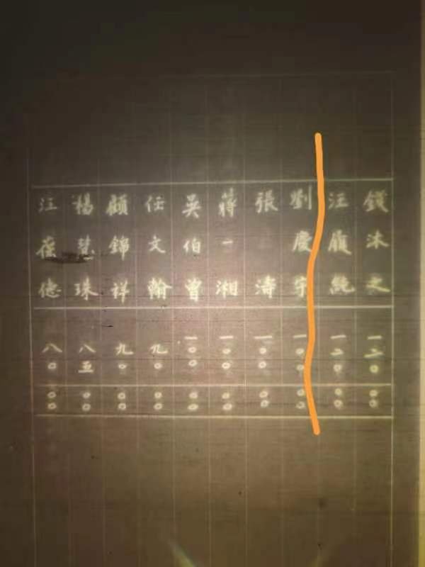 微信图片_20240316115616