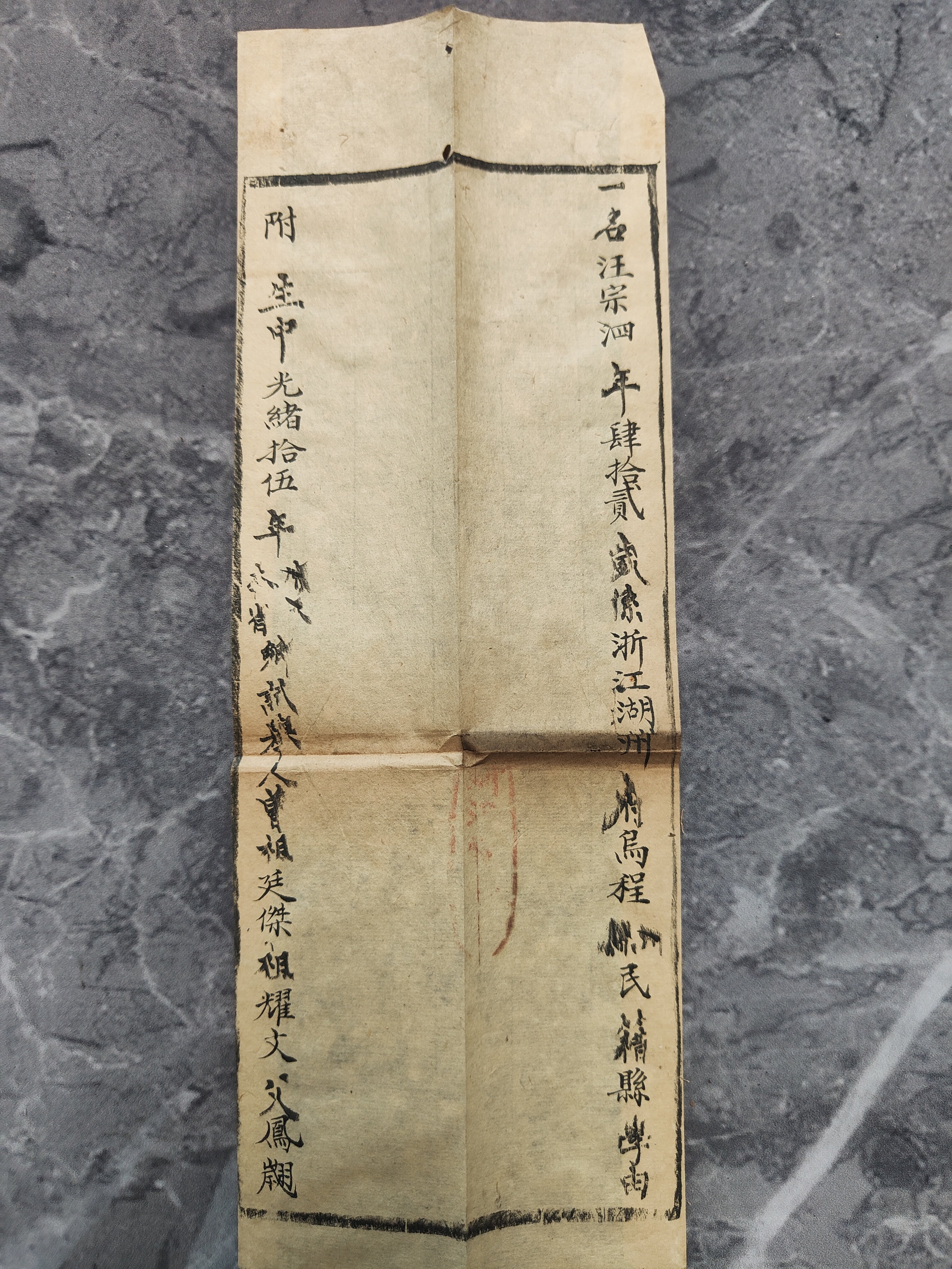 b09f9981a62292d38ad2f6d1b52db48b